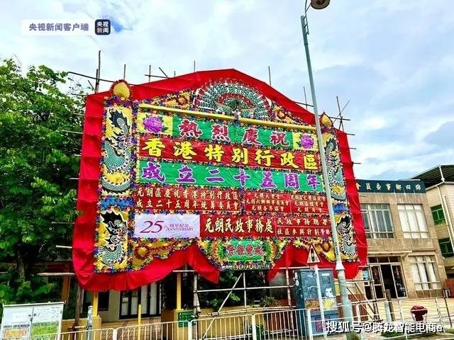 香港資料正版大全——探索香港的深度與廣度，香港深度與廣度探索，正版資料大全
