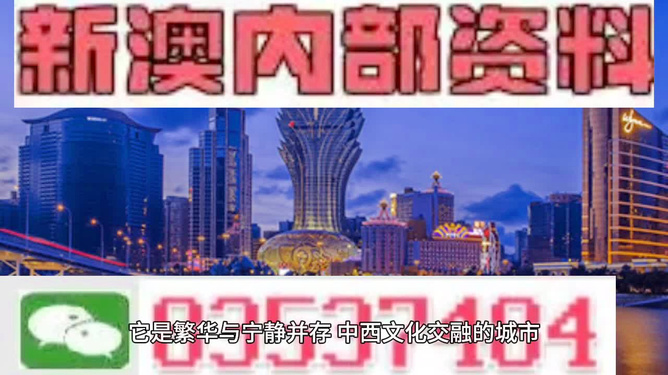 澳門最準最快的免費的