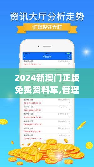 澳門(mén) 第4頁(yè)