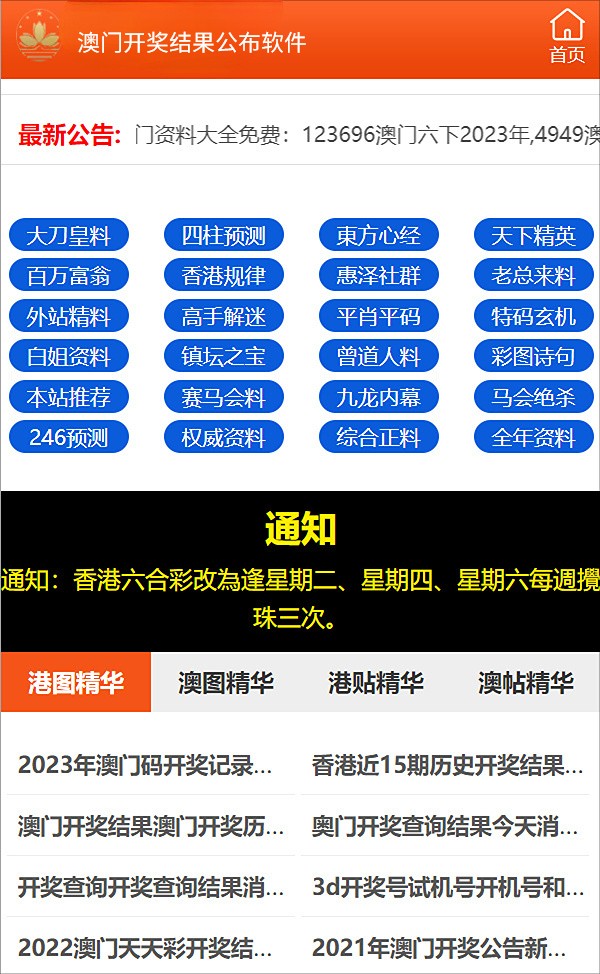 探索未來，2025新澳門正版免費資木車的時代來臨，2025新澳門正版免費資木車時代，探索未來的新篇章