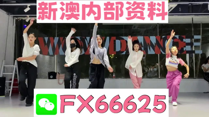 新奧精準資料免費提供，新奧精準資料大全，免費獲取的資料匯總