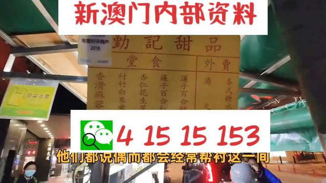 2025新澳門天天開好彩大全正版，澳門彩票資訊，2025年天天好彩正版大全揭秘