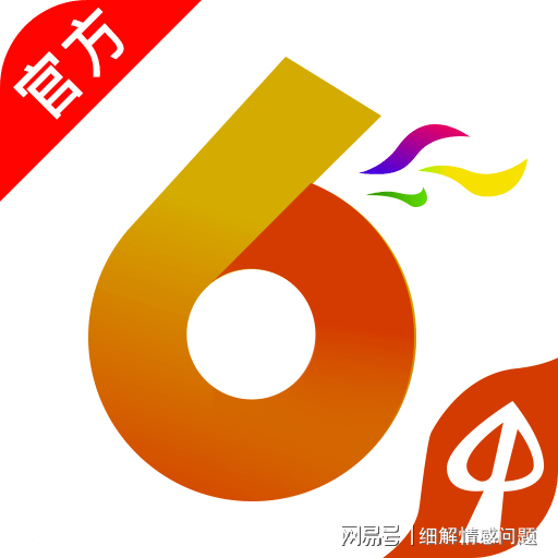 探索優(yōu)質資源，246天天免費資料大全正版優(yōu)勢解析，探索正版優(yōu)質資源，246天免費資料大全的優(yōu)勢解析
