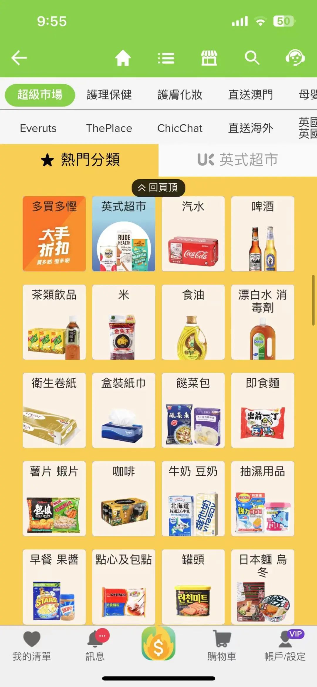 揭秘香港二四六開獎(jiǎng)，免費(fèi)結(jié)果一網(wǎng)打盡，香港二四六開獎(jiǎng)揭秘，免費(fèi)結(jié)果一網(wǎng)打盡！