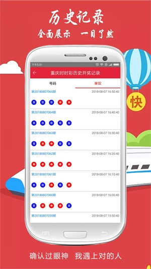 新澳2025今晚開獎結(jié)果揭曉，期待與驚喜交織的盛宴，新澳2025開獎盛宴，期待與驚喜交織的結(jié)果揭曉