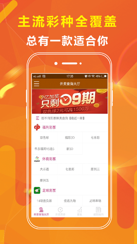 新澳天天開獎資料大全最新54期，一網(wǎng)打盡開獎信息，新澳天天開獎資料最新54期匯總，一網(wǎng)打盡開獎信息大全