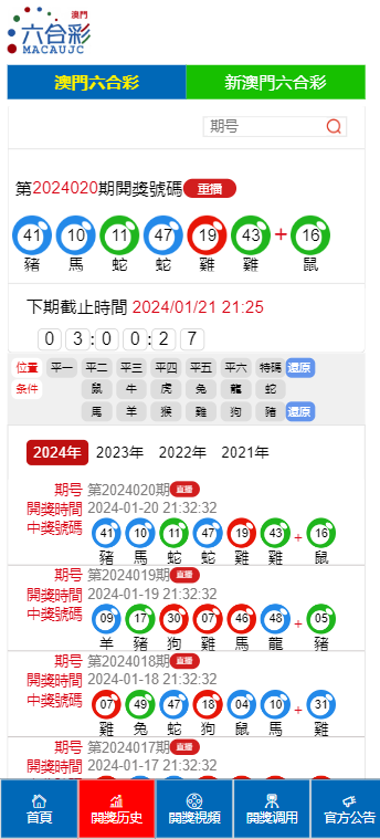 2025年新澳門天天開彩，澳門未來彩票趨勢展望，2025年天天開彩