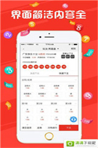 新澳2025今晚開獎結(jié)果揭曉，期待與驚喜交織的盛宴，新澳2025開獎盛宴，期待與驚喜交織的結(jié)果揭曉