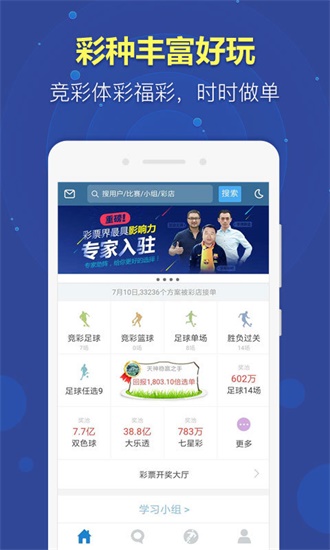 新澳天天開獎資料大全最新54期，新澳天天開獎資料大全第54期最新匯總
