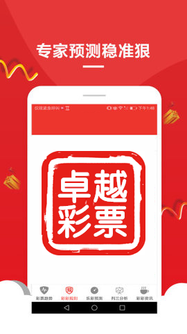 新澳門最精準資料大全，澳門最新精準資料大全