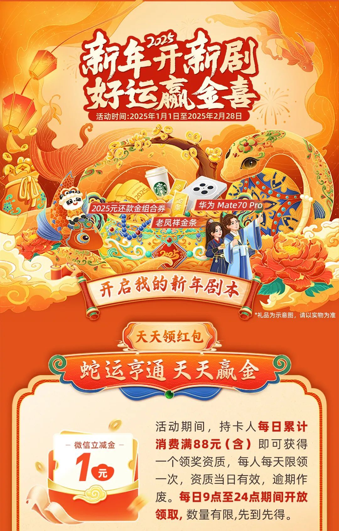 huangjiajing