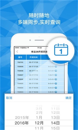 huangxinzhen