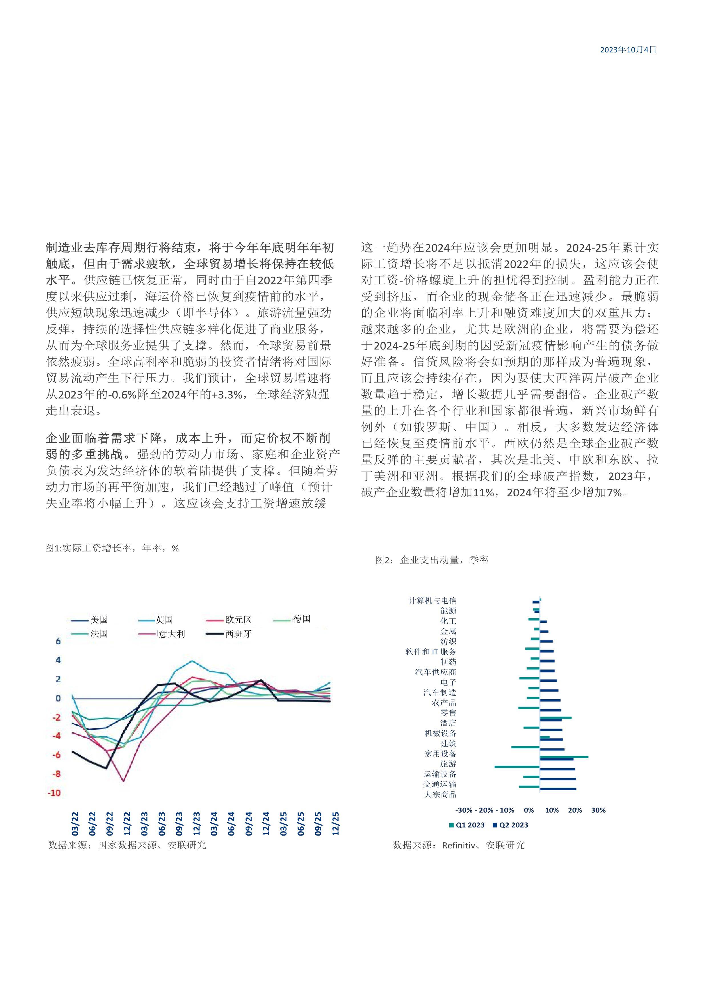 2025全年資料免費(fèi)大全，2025全年資料大放送，免費(fèi)獲取大全