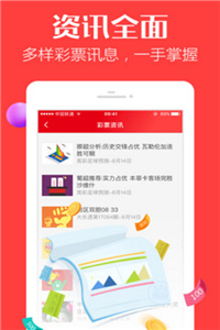 免費下載49圖庫，免費下載49圖庫，海量圖片資源等你探索