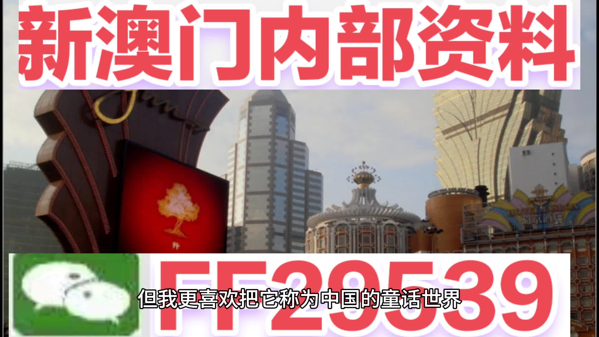 2025澳門天天開(kāi)好彩精準(zhǔn)24碼