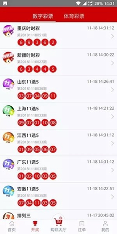 免費下載49圖庫，免費下載49圖庫，海量圖片資源等你探索