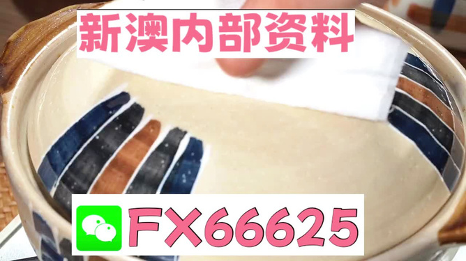 新澳精選資料免費提供，新澳精選資料免費分享