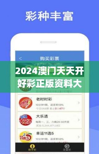 2025年正版免費天天開彩，2025正版天天開彩免費體驗
