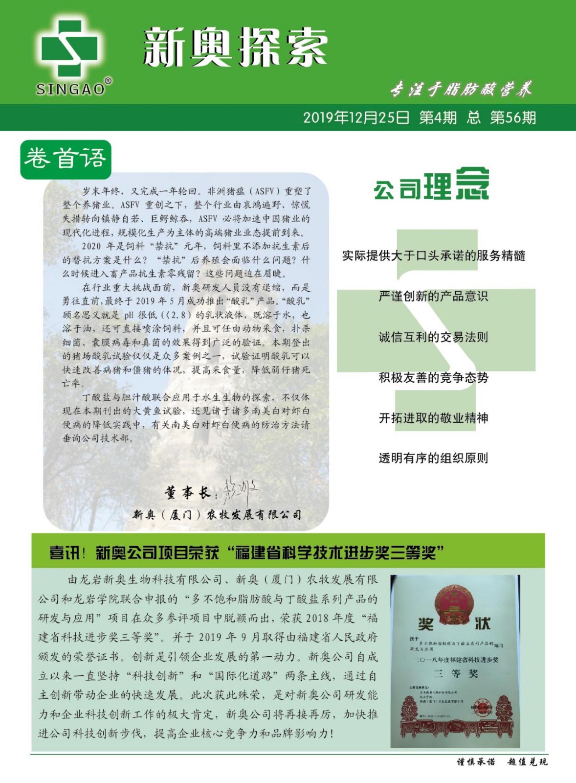 2025新奧正版資料免費提供，一網(wǎng)打盡最新資源，獨家揭秘，2025新奧正版資料一網(wǎng)打盡，最新資源免費大放送！