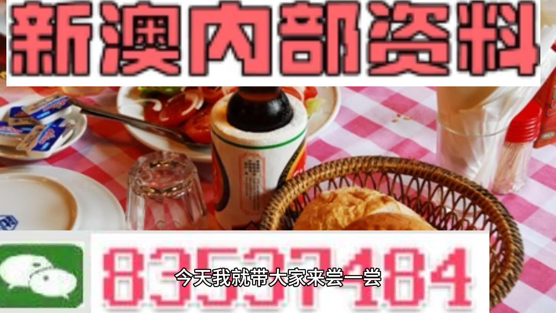 2025新澳精準(zhǔn)資料大全，一網(wǎng)打盡各類信息，2025新澳精準(zhǔn)資料大全，一網(wǎng)打盡各類信息匯總