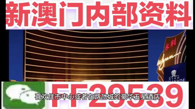 新澳2025今晚開獎資料大揭秘，新澳2025今晚開獎資料揭秘之夜