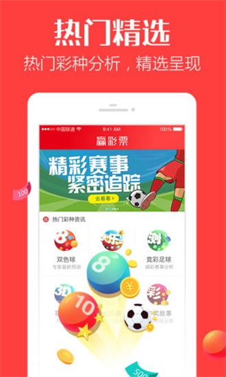 揭秘新澳門彩歷史開獎記錄走勢圖，澳門彩歷史開獎記錄走勢圖揭秘