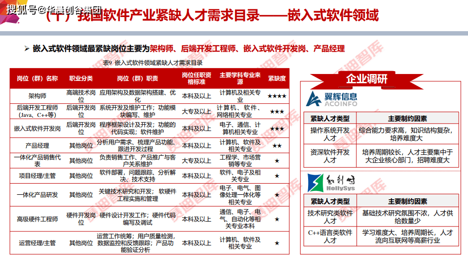 新奧門資料免費(fèi)2025年，探索未來，共鑒新篇章，共鑒未來篇章，新澳門資料免費(fèi)展望2025年