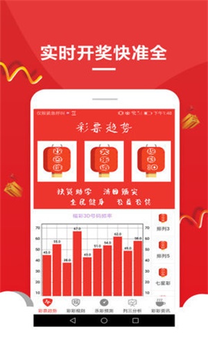 二四六天好彩(944CC)免費(fèi)資料大全，二四六天好彩免費(fèi)資料大全，全面解析運(yùn)勢秘籍