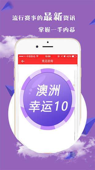 澳門 第15頁