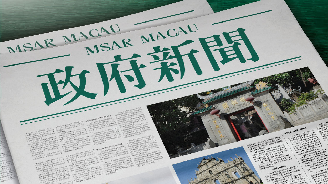 探索未來之門，2025新澳門精準(zhǔn)免費(fèi)大全，探索未來之門，2025新澳門精準(zhǔn)免費(fèi)大全概覽
