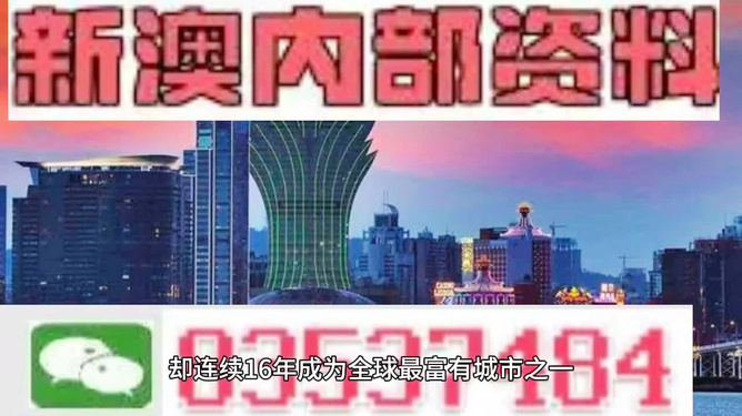 澳門正版精準(zhǔn)免費(fèi)大全，澳門正版精準(zhǔn)免費(fèi)大全資料匯總