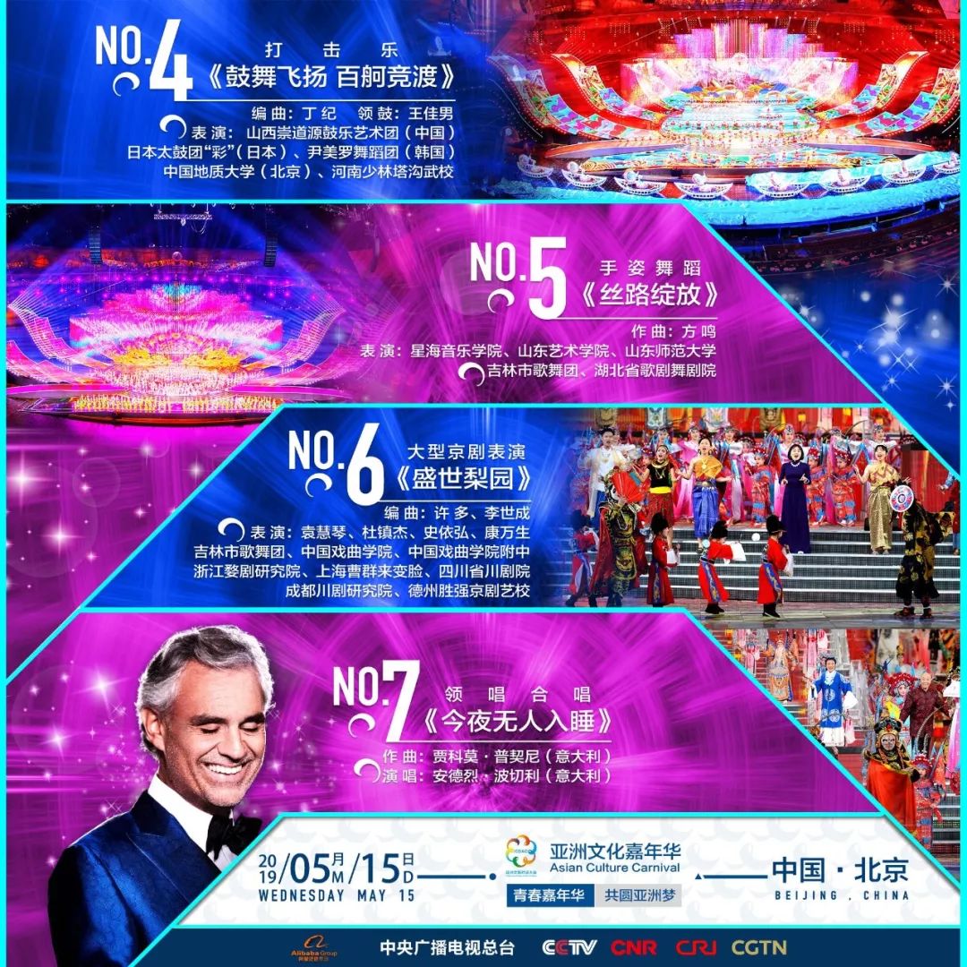 新澳門今晚開特馬直播，探索未來的娛樂新紀(jì)元，澳門特馬直播，娛樂新紀(jì)元的探索之旅
