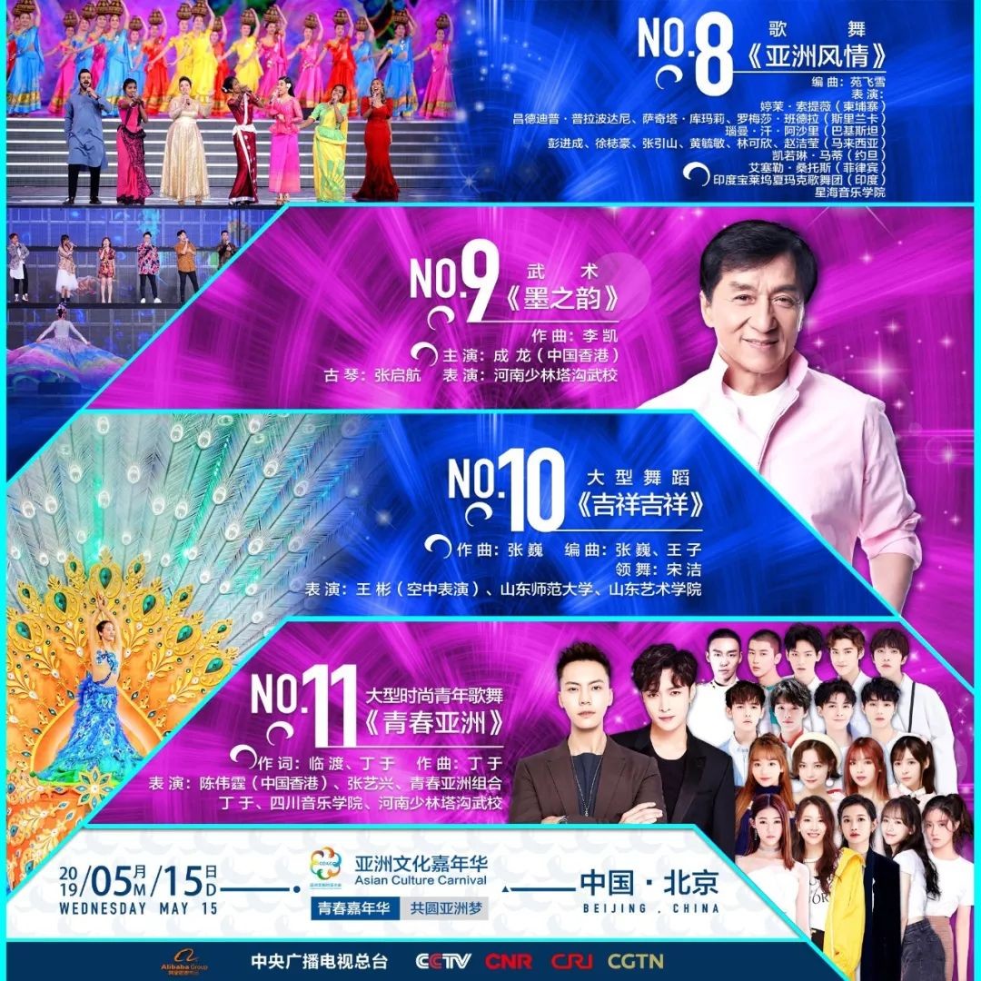 2025新澳門今晚開特馬直播——探索未來的澳門新風(fēng)貌，澳門新風(fēng)貌，未來特馬直播之夜 2025年展望