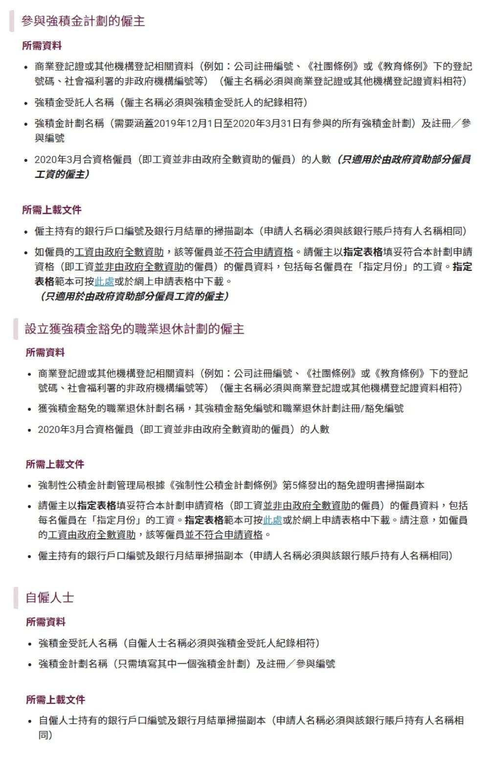 香港資料正版大全，香港正版資料大全概覽