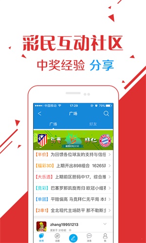 澳門(mén)六開(kāi)彩今晚開(kāi)獎(jiǎng)記錄