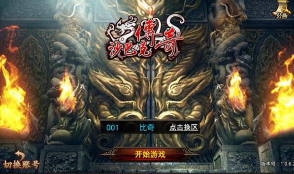 藍(lán)月免費(fèi)正版大全，藍(lán)月正版游戲大全免費(fèi)體驗(yàn)