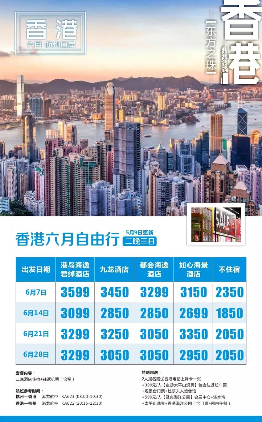 香港資料正版大全，一網(wǎng)打盡香港的全面信息，香港信息大全，正版資料，全面涵蓋香港信息