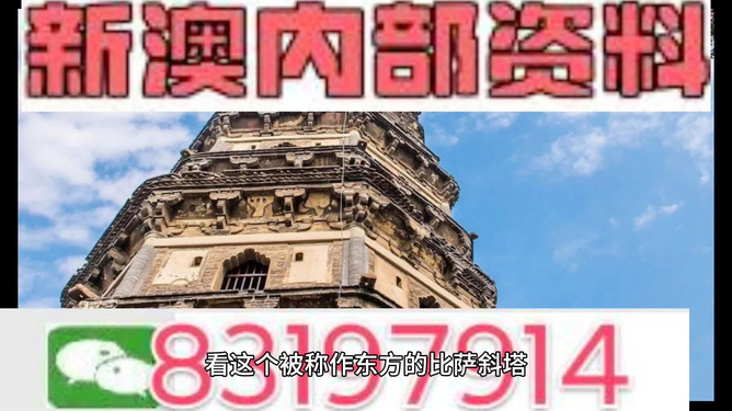 澳門正版精準(zhǔn)免費(fèi)大全，澳門正版精準(zhǔn)免費(fèi)大全資料匯總