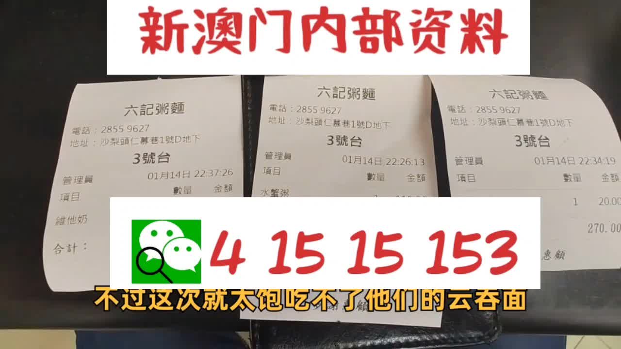 揭秘2025新澳精準(zhǔn)資料大全，揭秘2025新澳精準(zhǔn)資料全集