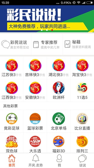 2025新澳門(mén)天天開(kāi)好彩大全正版，澳門(mén)彩票資訊，2025年天天好彩正版大全揭秘