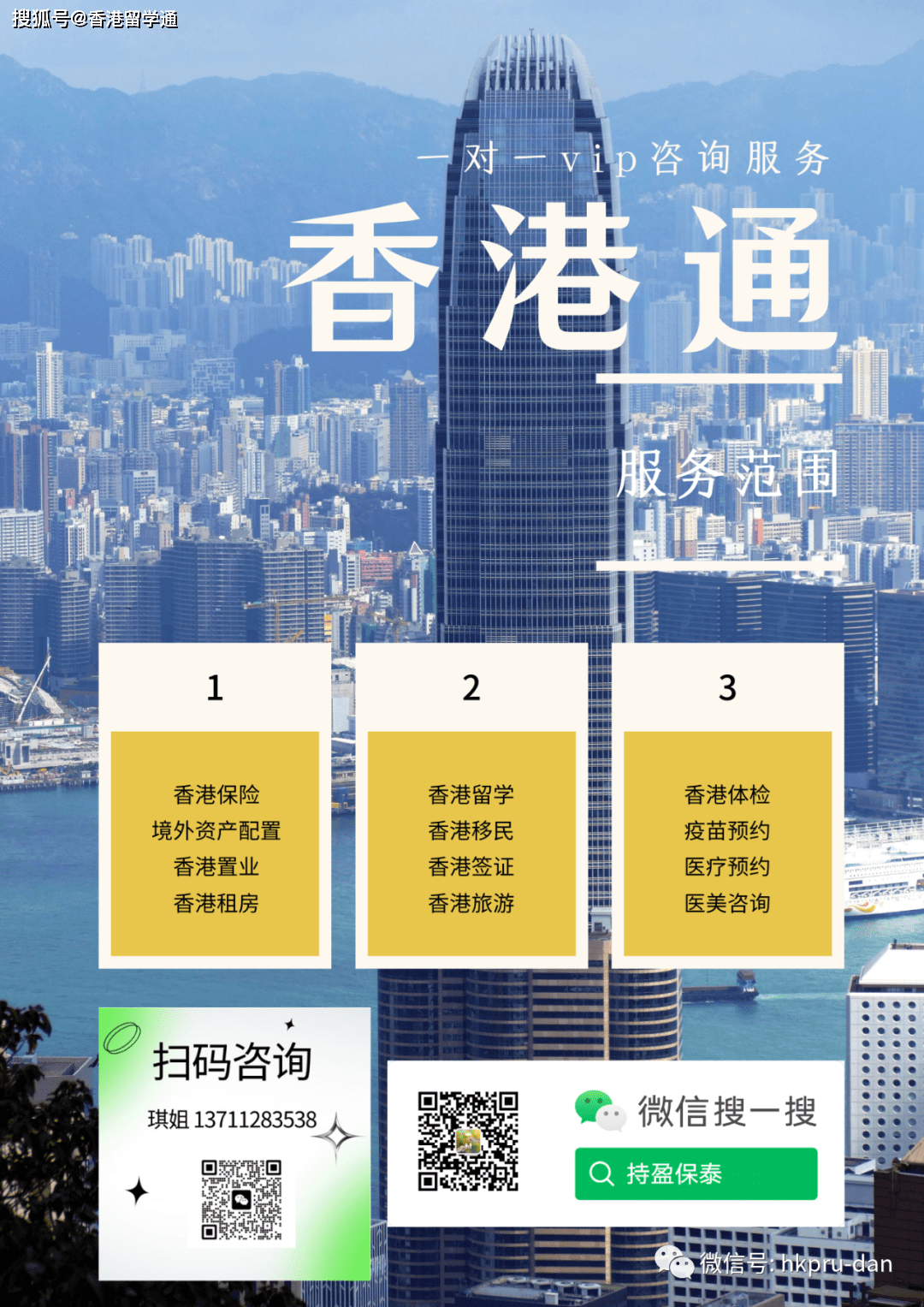 香港資料正版大全，深度解讀香港的歷史與文化，香港正版資料大全，深度解讀香港歷史與文化