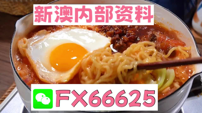 新澳全年免費資料大全，新澳全年免費資料大全匯總