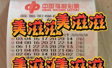 揭秘福利彩票開獎結(jié)果全部，一網(wǎng)打盡彩票資訊，福利彩票開獎全揭秘，一網(wǎng)打盡最新彩票資訊