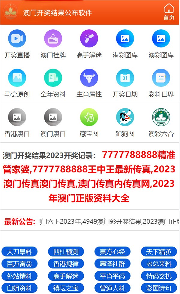 新澳門彩歷史開獎(jiǎng)記錄走勢(shì)圖——探索彩券世界的奧秘，澳門彩歷史開獎(jiǎng)記錄走勢(shì)圖揭秘，彩券世界的奧秘探索