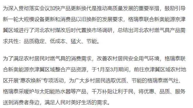 2025新澳精準(zhǔn)資料大全，一網(wǎng)打盡各類信息，2025新澳精準(zhǔn)資料大全，一網(wǎng)打盡各類信息匯總