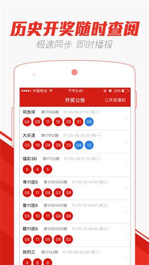 澳門天天開好彩大全，探索未來(lái)的幸運(yùn)之門（第53期），澳門第53期天天開好彩探索未來(lái)幸運(yùn)之門新篇章