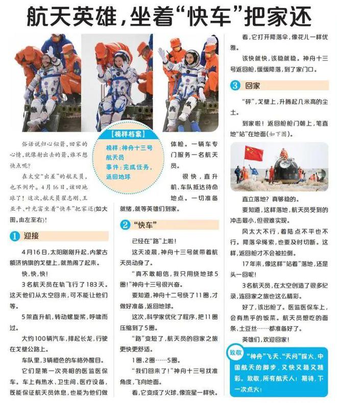 2025天天彩正版資料大全，2025天天彩正版資料全集