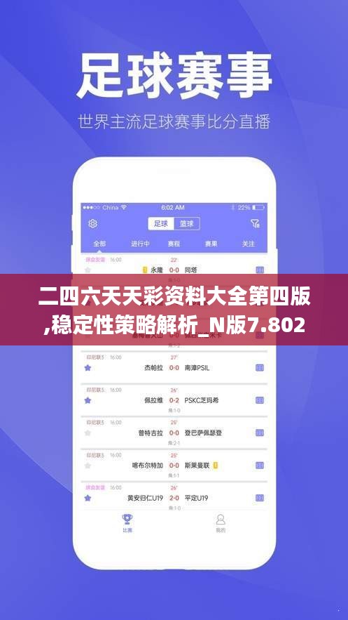 二四六天天彩資料正版更新，掌握最新資訊，贏在起跑線，最新正版更新二四六天天彩資料，掌握資訊贏在起跑線