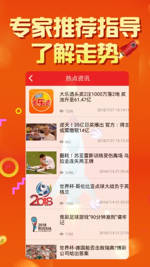澳門 第91頁