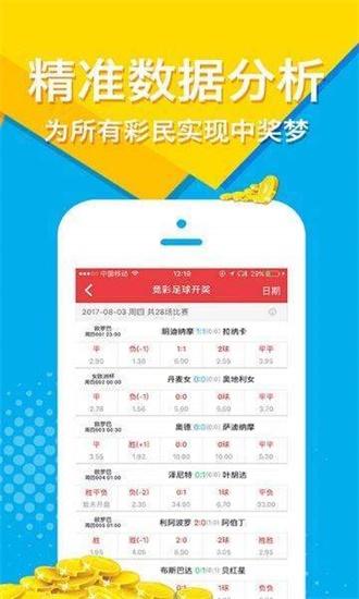 正版免費資料大全下載